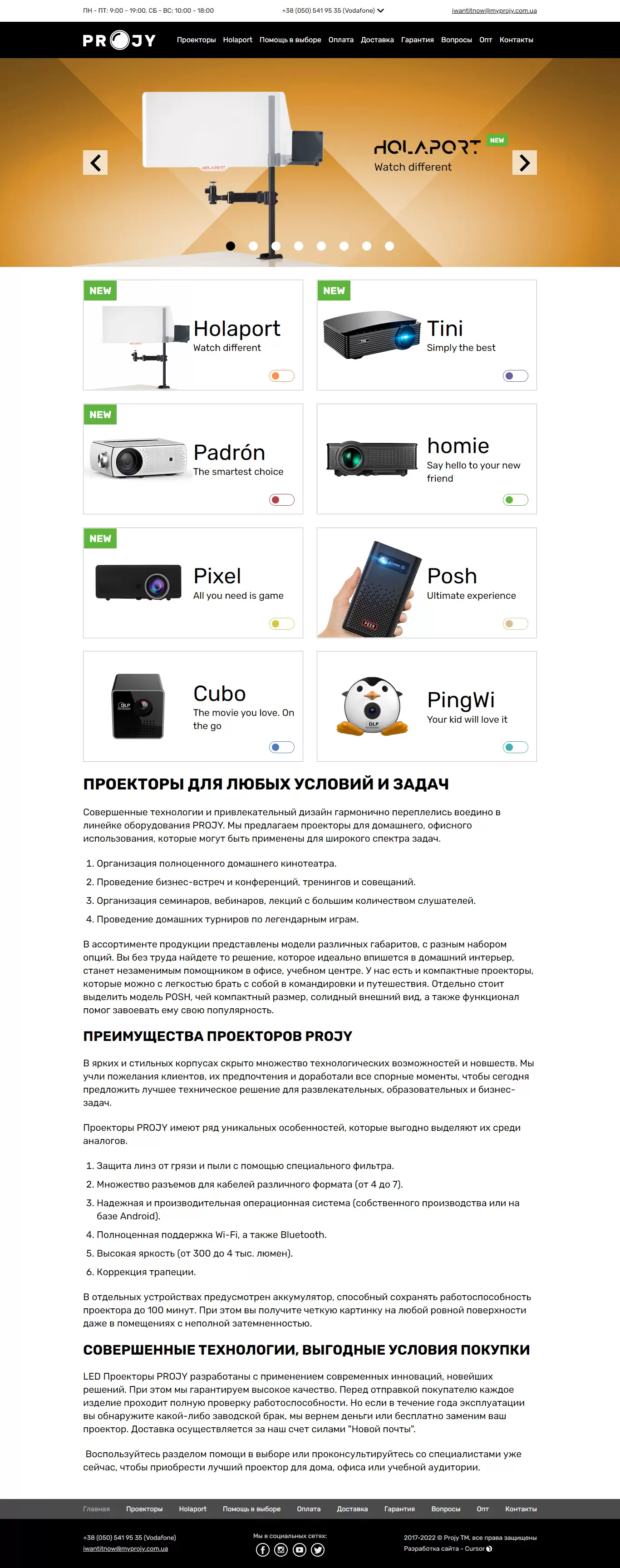 Projy