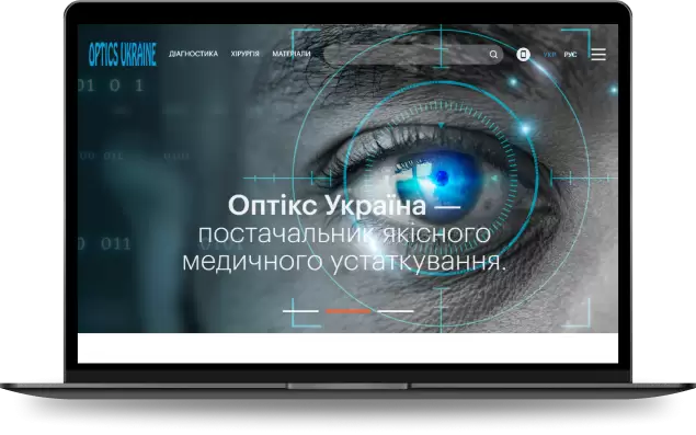 Optics Ukraine