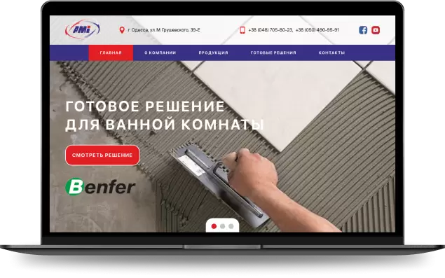 АМИ